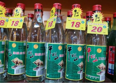 别什么白酒都往家里放,这2种白酒放上20年,不仅不值钱,还难喝