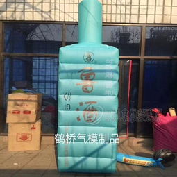 白酒气模制品 欢迎订购